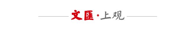 天顺娱乐官方：从极大到极小的宇宙尺度漫游，“无尽宇宙”科学艺术展在上海天文馆开幕