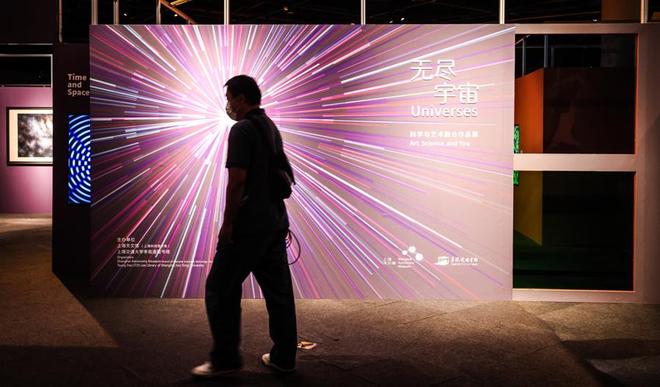 天顺娱乐官方：从极大到极小的宇宙尺度漫游，“无尽宇宙”科学艺术展在上海天文馆开幕
