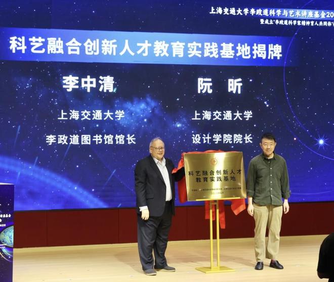 天顺娱乐官方：从极大到极小的宇宙尺度漫游，“无尽宇宙”科学艺术展在上海天文馆开幕