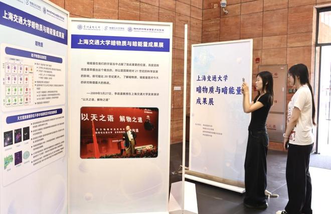 天顺娱乐官方：从极大到极小的宇宙尺度漫游，“无尽宇宙”科学艺术展在上海天文馆开幕