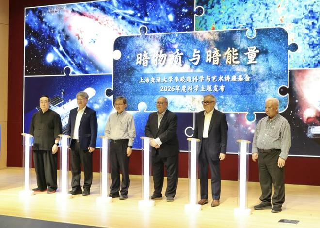 天顺娱乐官方：从极大到极小的宇宙尺度漫游，“无尽宇宙”科学艺术展在上海天文馆开幕
